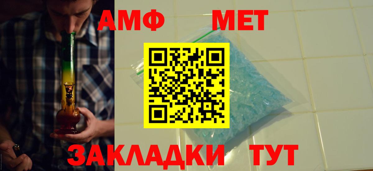 Лянтор  АМФЕТАМИН  МЕГА онион  Амфетамин Розовый  Вход с VPN  Amphetamine 