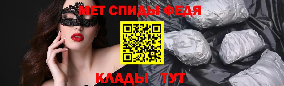 Амфетамин Premium Лянтор