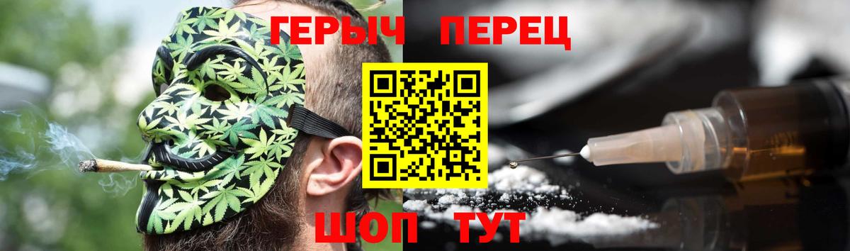Лянтор  ГЕРОИН хмурый  Героин  Вход с VPN 