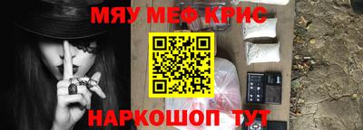 крисы Бузулук