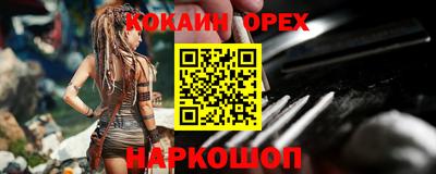 ПСИЛОЦИБИНОВЫЕ ГРИБЫ Бугуруслан