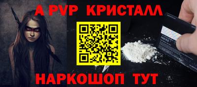 крисы Бузулук