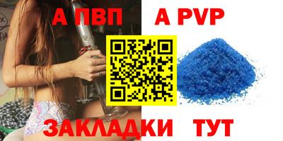 крисы Бузулук