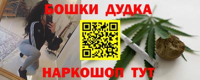 ПСИЛОЦИБИНОВЫЕ ГРИБЫ Бугуруслан