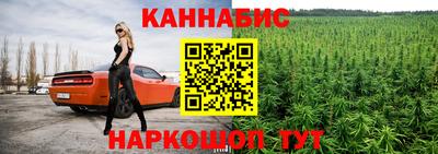 ПСИЛОЦИБИНОВЫЕ ГРИБЫ Бугуруслан