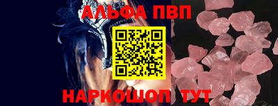 apvp Будённовск