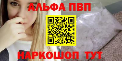 apvp Будённовск