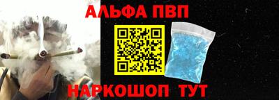 apvp Будённовск