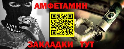 apvp Будённовск