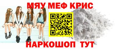 крисы Бузулук