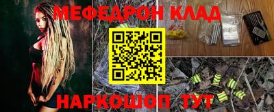 ПСИЛОЦИБИНОВЫЕ ГРИБЫ Бугуруслан