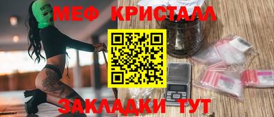 ПСИЛОЦИБИНОВЫЕ ГРИБЫ Бугуруслан