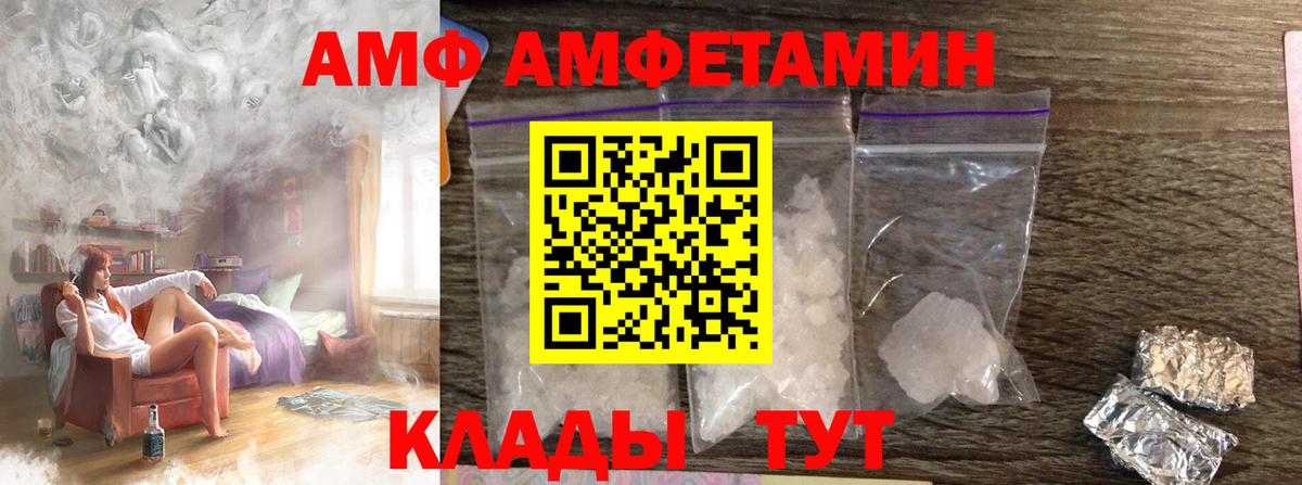 МЕТАМФЕТАМИН винт Лянтор