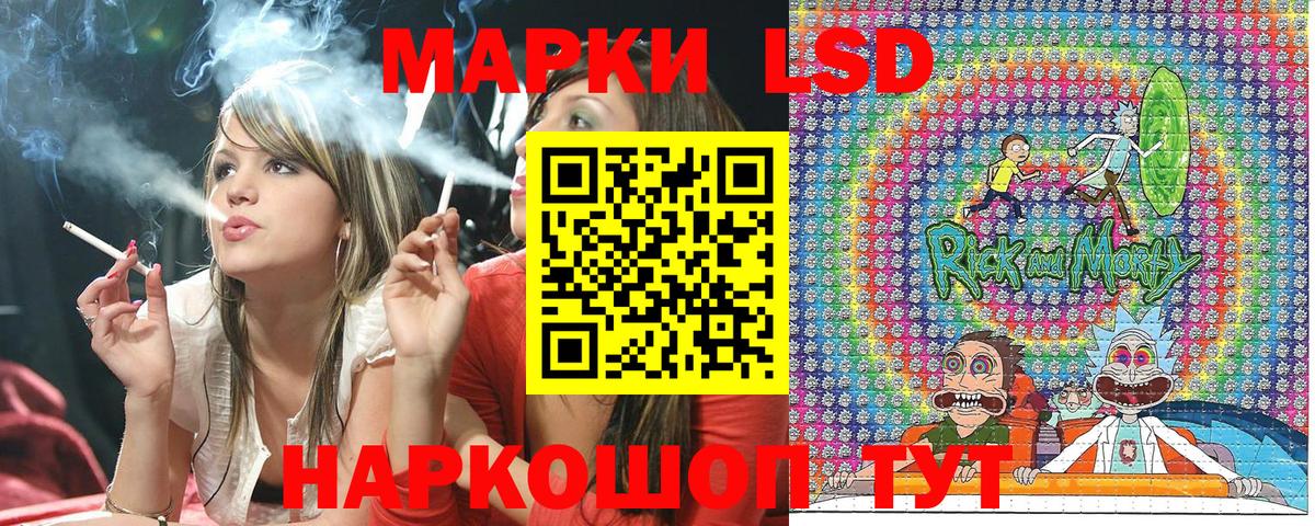 Лянтор  где продают   Вход с VPN  Марки NBOMe 1,8мг  Марки NBOMe 1,8мг 