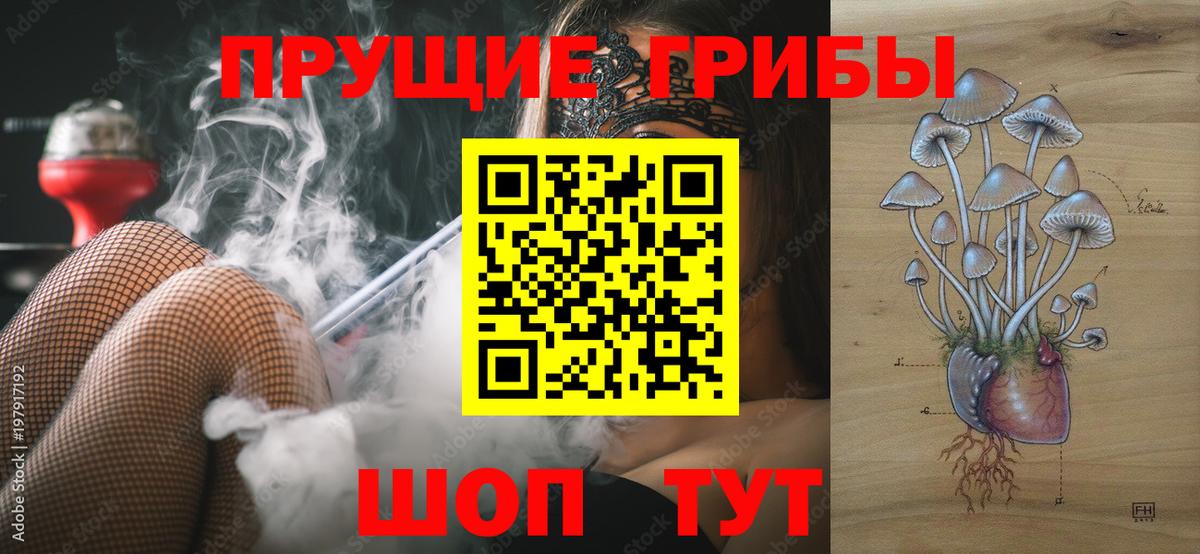 Лянтор  Галлюциногенные грибы Psilocybe  Галлюциногенные грибы мицелий  Вход с VPN 