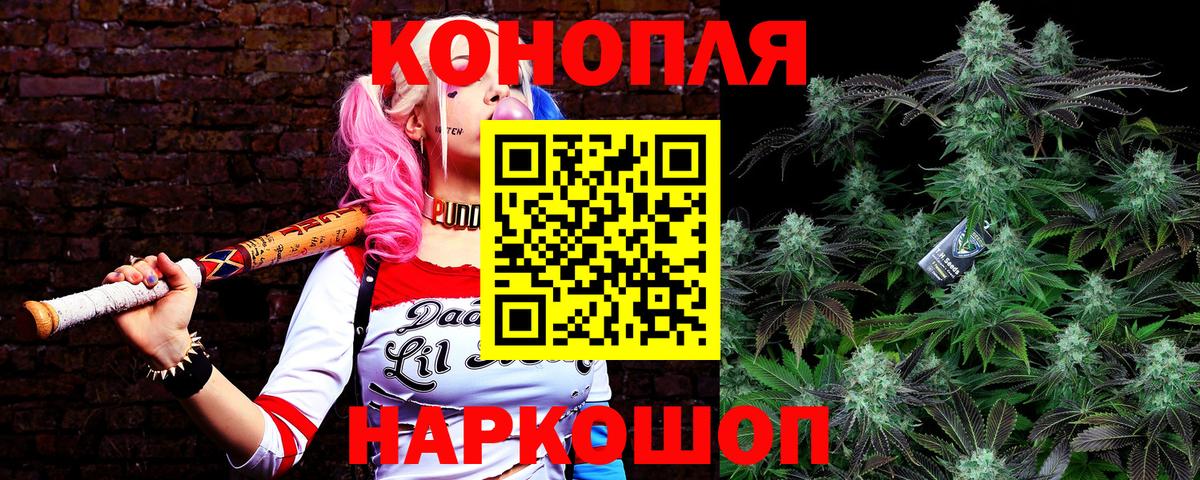 Шишки марихуана White Widow  Вход с VPN  Марихуана планчик  Лянтор  МАРИХУАНА тримм  МАРИХУАНА OG Kush 