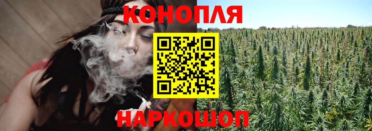 МАРИХУАНА индика Лянтор